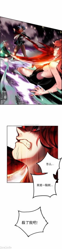 Page 352 of Lilith`s CordCh.77-93 end