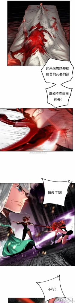 Page 353 of Lilith`s CordCh.77-93 end