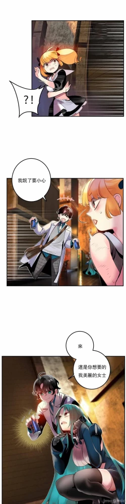 Page 385 of Lilith`s CordCh.77-93 end