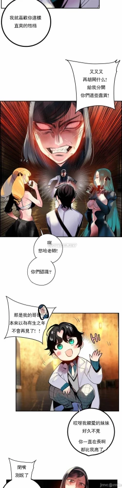 Page 387 of Lilith`s CordCh.77-93 end