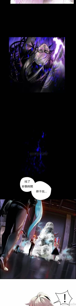 Page 393 of Lilith`s CordCh.77-93 end