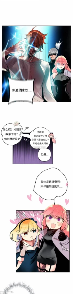 Page 399 of Lilith`s CordCh.77-93 end