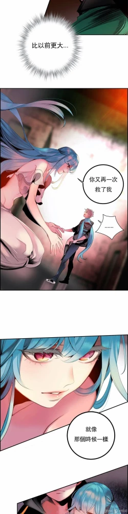 Page 407 of Lilith`s CordCh.77-93 end