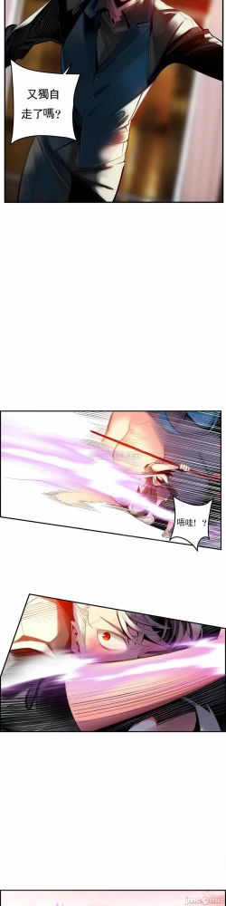 Page 417 of Lilith`s CordCh.77-93 end