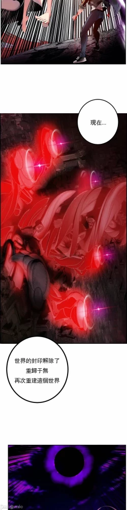 Page 429 of Lilith`s CordCh.77-93 end