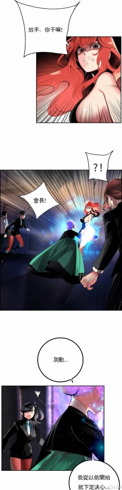 Page 435 of Lilith`s CordCh.77-93 end