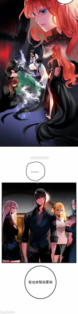 Page 439 of Lilith`s CordCh.77-93 end