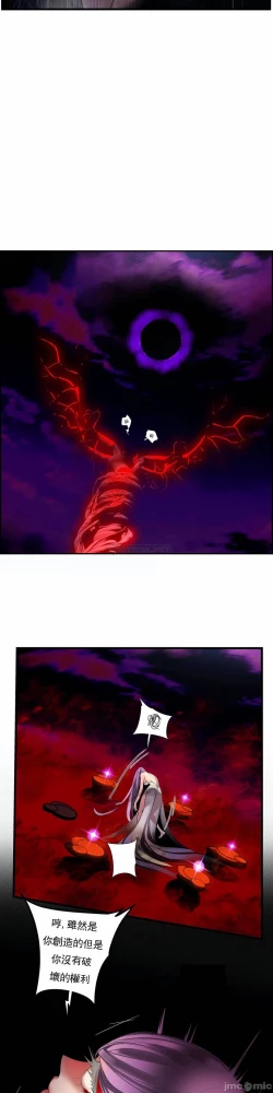 Page 443 of Lilith`s CordCh.77-93 end