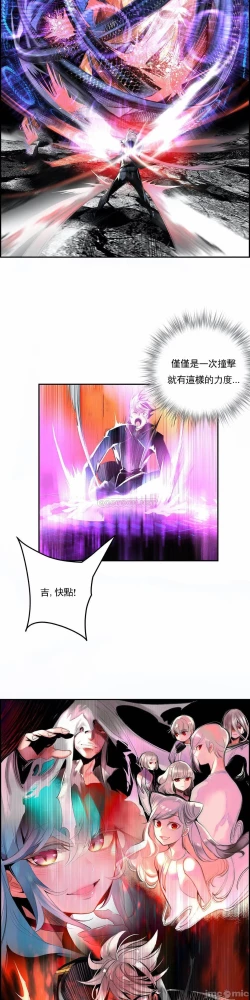 Page 462 of Lilith`s CordCh.77-93 end