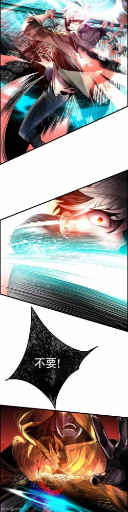 Page 471 of Lilith`s CordCh.77-93 end