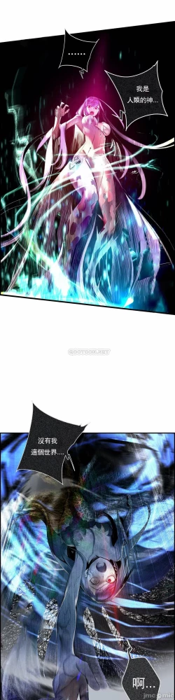 Page 474 of Lilith`s CordCh.77-93 end