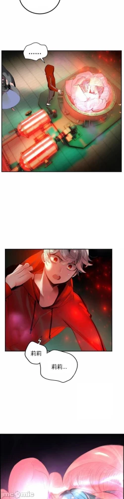 Page 491 of Lilith`s CordCh.77-93 end