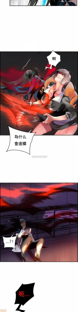 Page 73 of Lilith`s CordCh.77-93 end