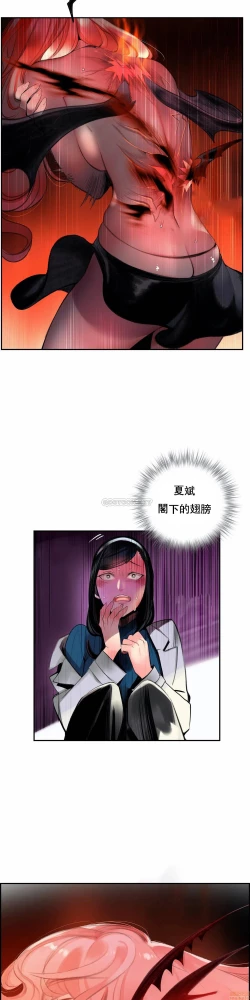 Page 74 of Lilith`s CordCh.77-93 end