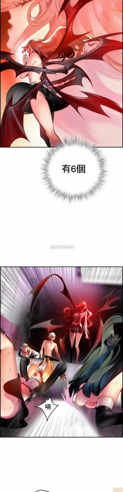 Page 75 of Lilith`s CordCh.77-93 end