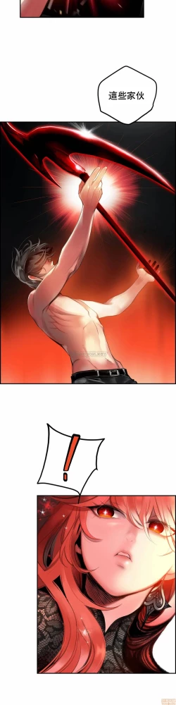 Page 83 of Lilith`s CordCh.77-93 end