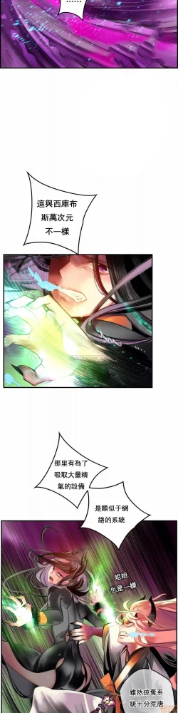 Page 99 of Lilith`s CordCh.77-93 end