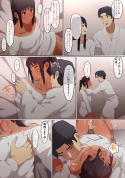 Page 17 of Hanaosan no gomu Yū ho dai ko mi