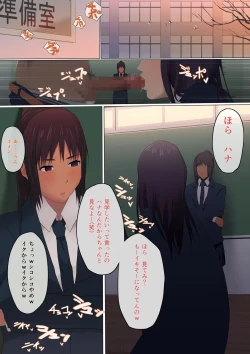 Page 2 of Hanaosan no gomu Yū ho dai ko mi