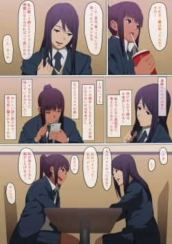 Page 8 of Hanaosan no gomu Yū ho dai ko mi