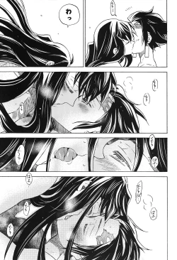 Page 22 of Yoake ni Hibiku, Korokoro to.