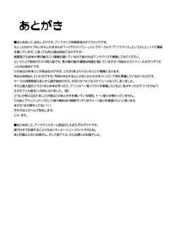 Page 17 of Futanari Onee-san mo Yarimokudatta… tte koto!?