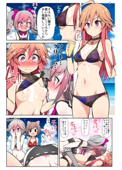 Page 41 of COLORFUL DERELLA 2