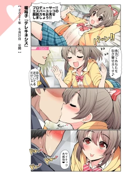 Page 47 of COLORFUL DERELLA 2