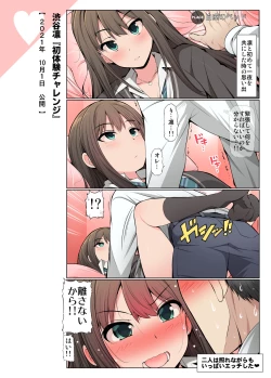 Page 66 of COLORFUL DERELLA 2