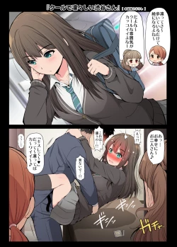 Page 68 of COLORFUL DERELLA 2