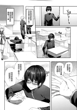 Page 37 of Like a LOVEDOLL| Like a Lovedoll～所以說、無論什麼要求都可以～