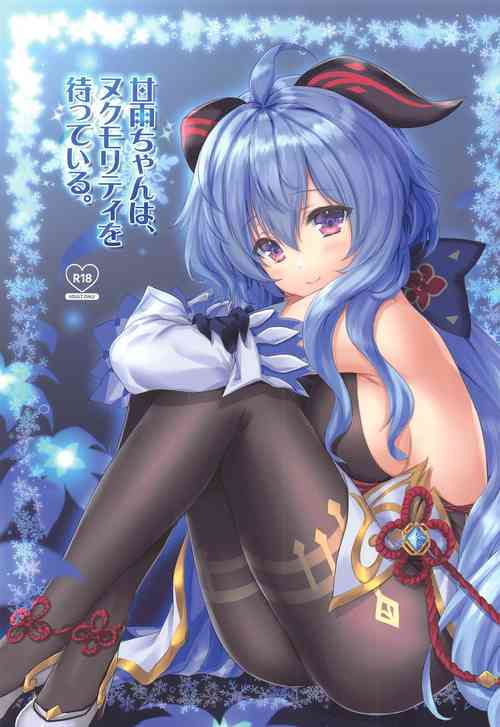 Download Ganyu-chan wa, Nukumority o Matteiru.