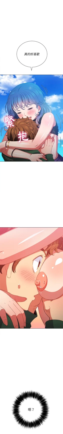 Page 26 of 惡女勾勾纏/难缠小恶女 57-79