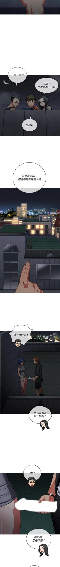 Page 415 of 惡女勾勾纏/难缠小恶女 57-79