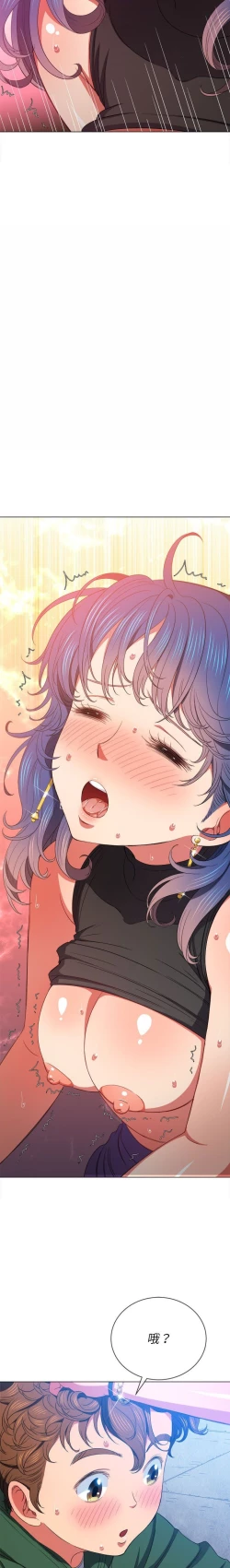 Page 44 of 惡女勾勾纏/难缠小恶女 57-79