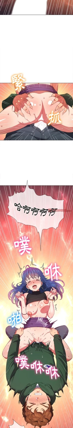 Page 83 of 惡女勾勾纏/难缠小恶女 57-79