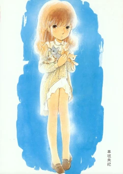 Page 116 of Lemon People 1985-02 Zoukangou Vol. 38 Best Collection