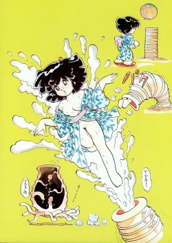 Page 14 of Lemon People 1985-02 Zoukangou Vol. 38 Best Collection