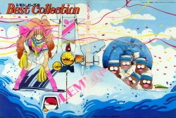 Page 2 of Lemon People 1985-02 Zoukangou Vol. 38 Best Collection