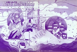 Page 3 of Lemon People 1985-02 Zoukangou Vol. 38 Best Collection