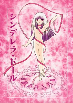 Page 69 of Lemon People 1985-02 Zoukangou Vol. 38 Best Collection