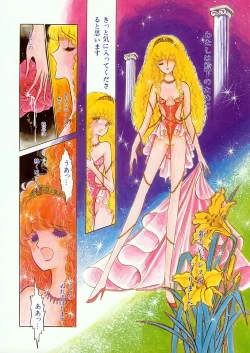 Page 80 of Lemon People 1985-02 Zoukangou Vol. 38 Best Collection