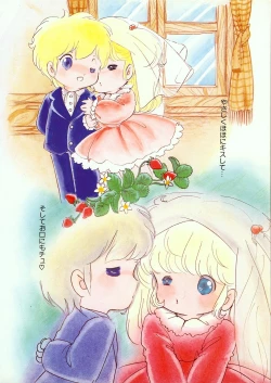 Page 84 of Lemon People 1985-02 Zoukangou Vol. 38 Best Collection