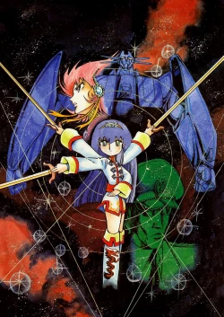 Page 99 of Lemon People 1985-02 Zoukangou Vol. 38 Best Collection