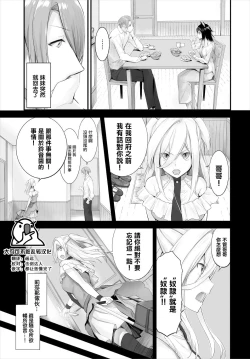 Page 2 of Orokamono wa Nekomimi Dorei ni Izon suru11
