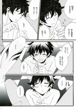 Page 8 of Boys don't cry