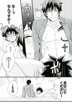 Page 9 of Boys don't cry