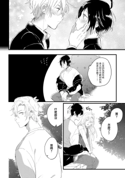 Page 12 of Nu Ti Hua sitaraBi Nu no