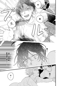 Page 15 of Nu Ti Hua sitaraBi Nu no