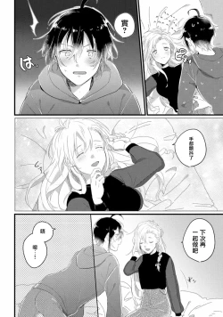 Page 6 of Nu Ti Hua sitaraBi Nu no